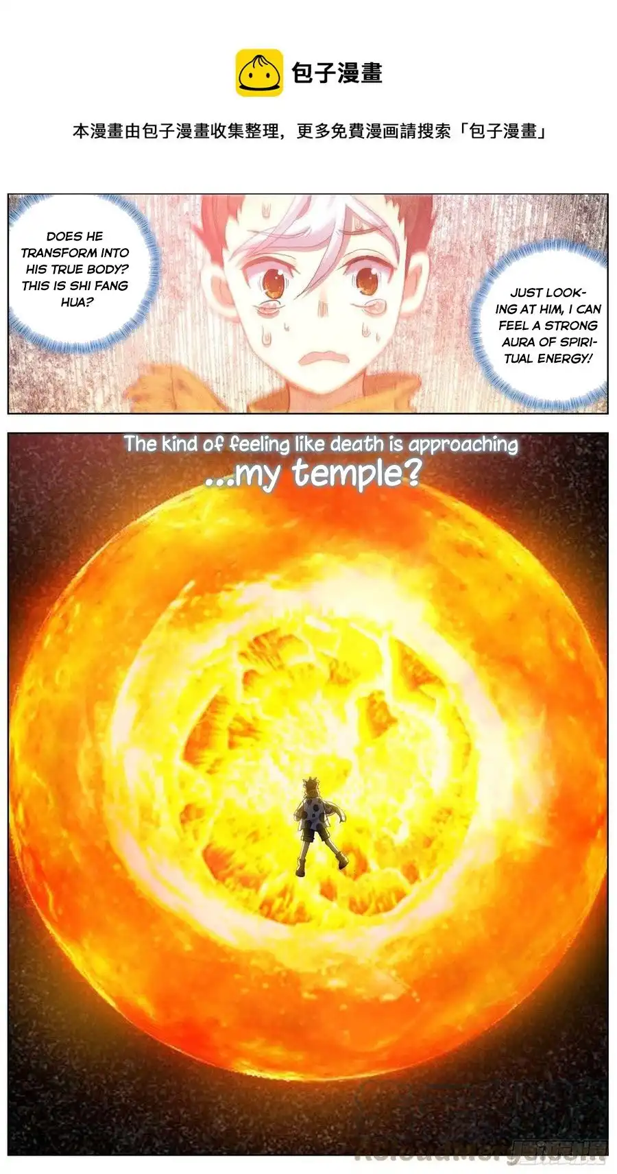 Another Emperor Reborn Chapter 239 10